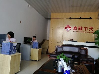 廣西全民貸互聯(lián)網(wǎng)金融信息咨詢服務(wù) 助力普惠金融發(fā)展